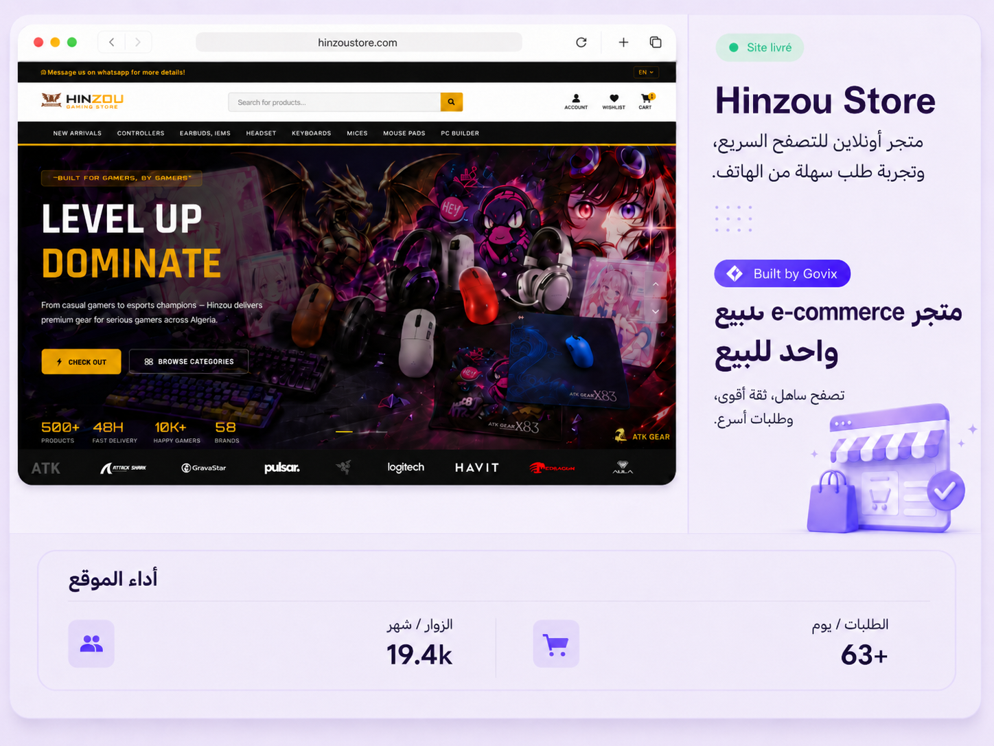 Hinzou Store website preview