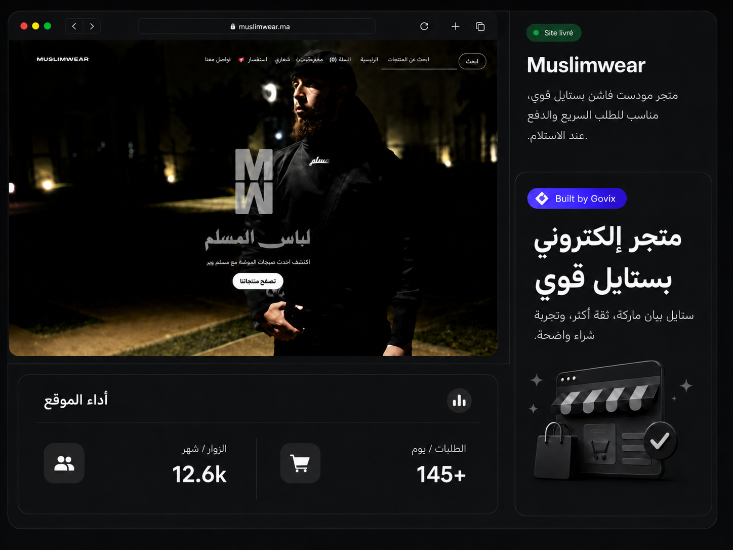 Muslimwear website preview